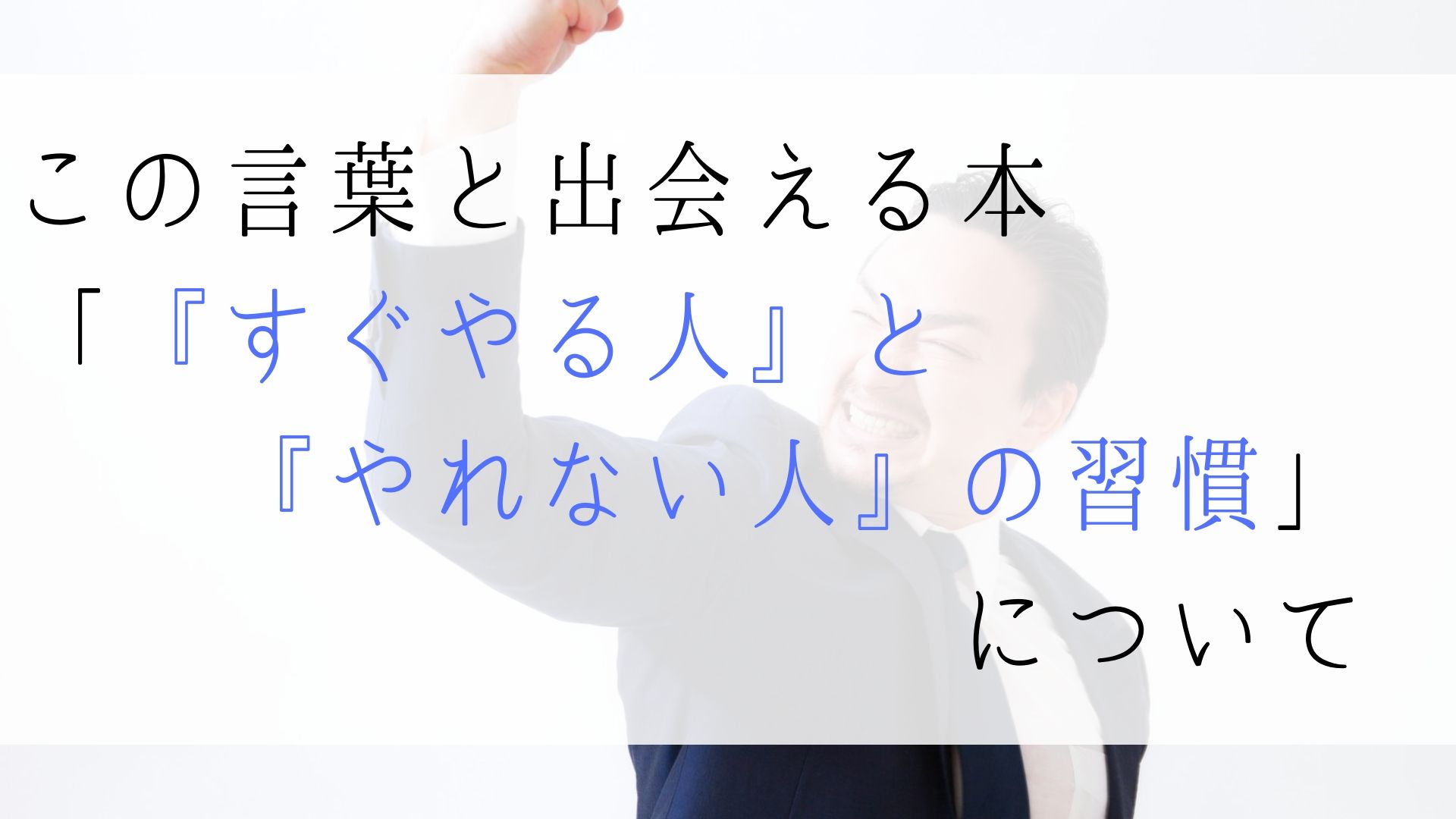 名言フルネス 名言で人生を豊かに 行動力についての言葉 名著入門 Com