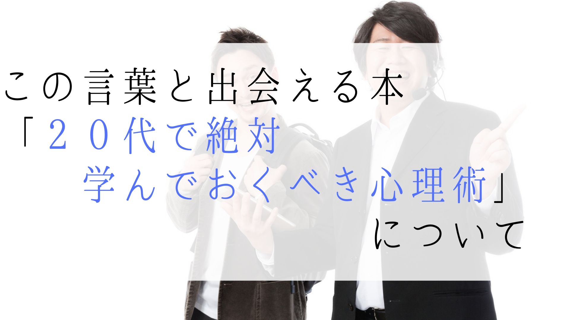 名言フルネス 名言で人生を豊かに コミュニケーションに関わる言葉 名著入門 Com