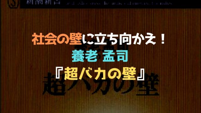 1分書評 10年後の仕事図鑑 堀江貴文 落合陽一 著 あなたの仕事は10年後にあるのか 名著入門 Com