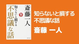 実践 私は愛と光と忍耐です 1日100回言ってみたら生活に変化が 名著入門 Com