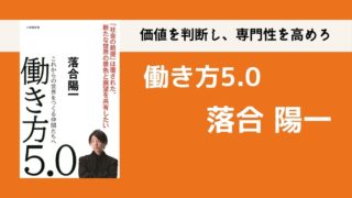 名言 ドラマ リーガルハイ の心に刺さる言葉 2期もスペシャルも 名著入門 Com