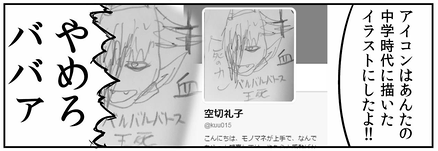 これも愛
