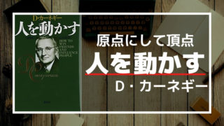 70の名言 斎藤一人の魂を揺さぶる言葉 ツイてる 名著入門 Com